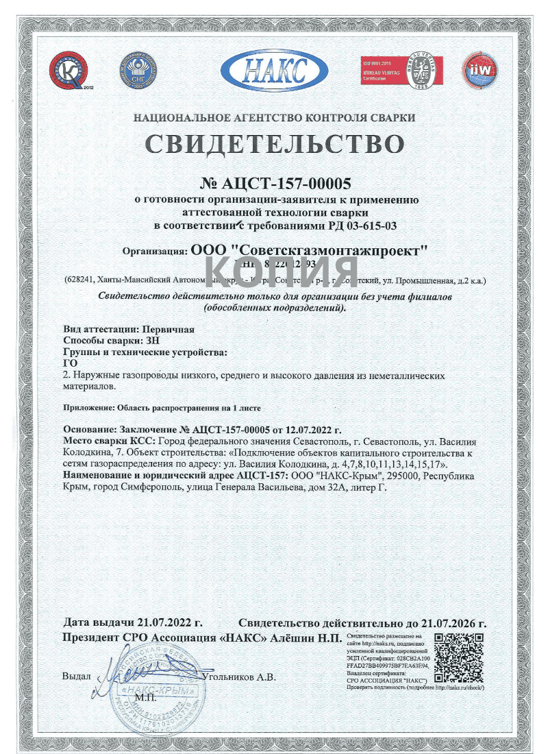 Изображение копия 1 1