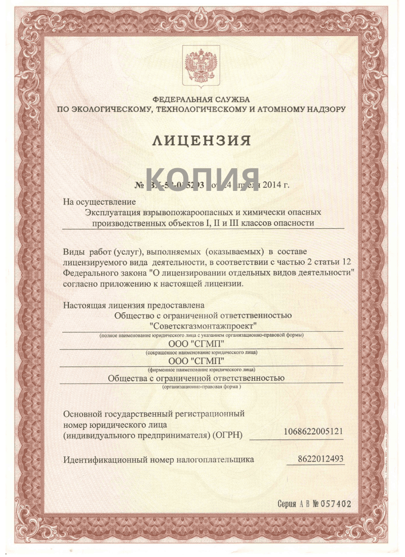 Изображение копия 1