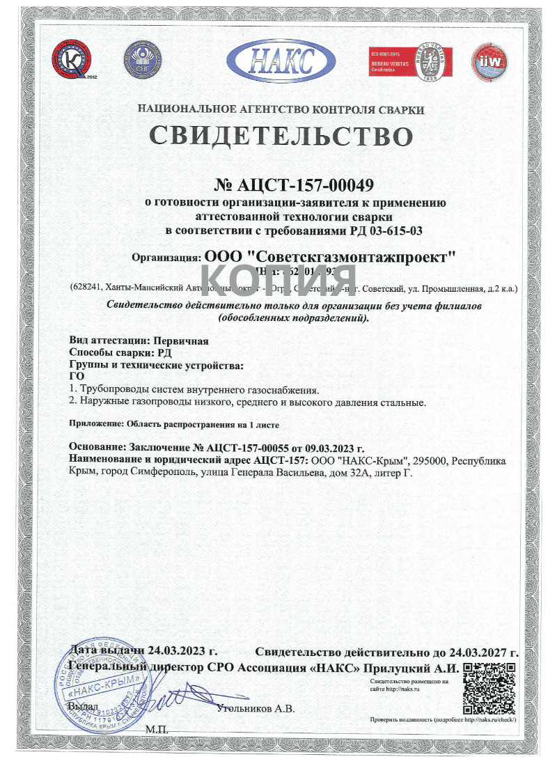 Изображение копия 2 1