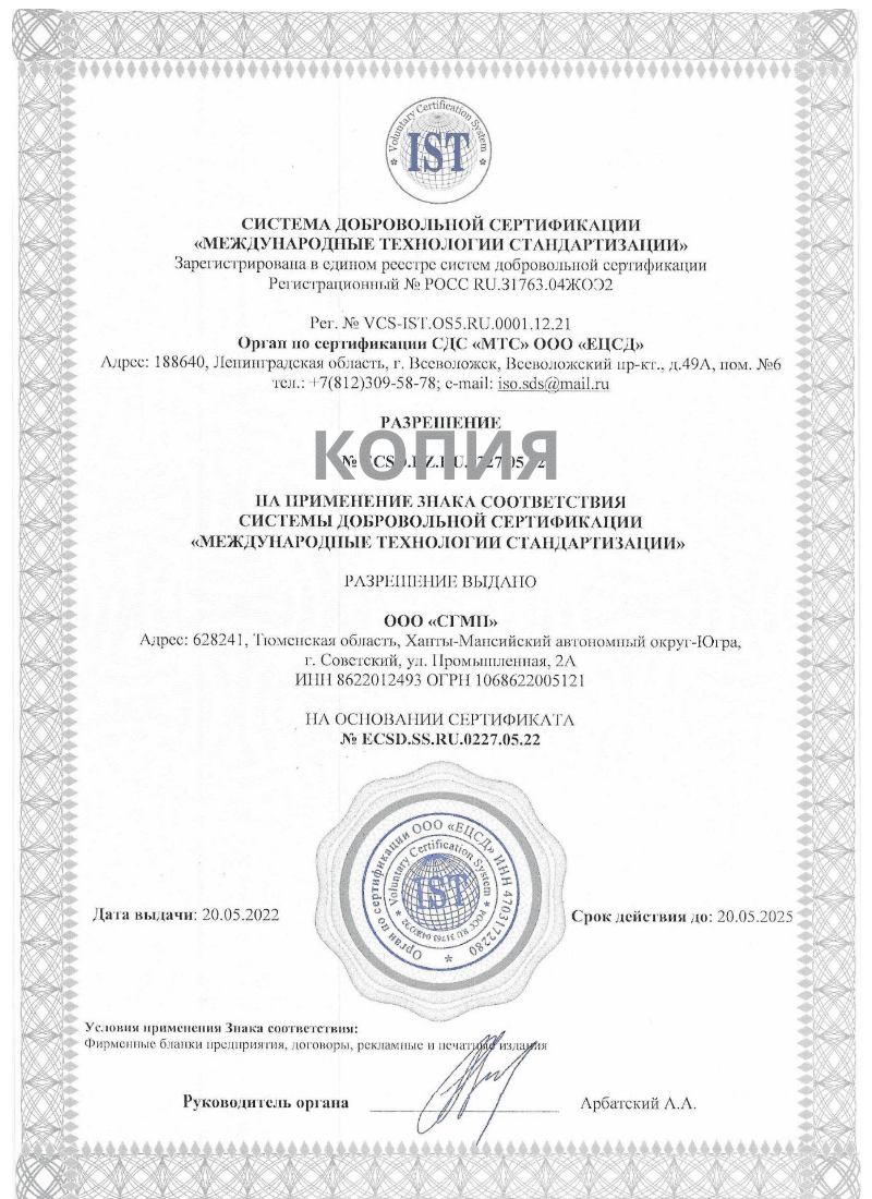 Изображение копия 2