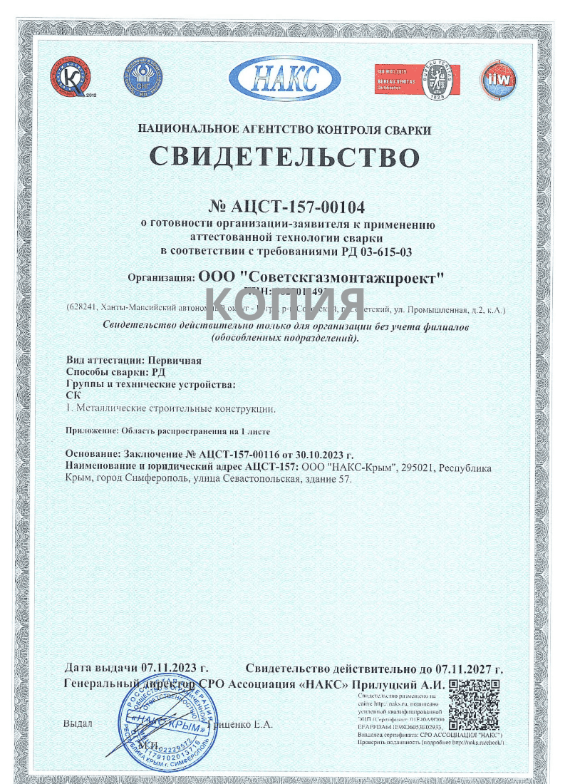 Изображение копия 3 1