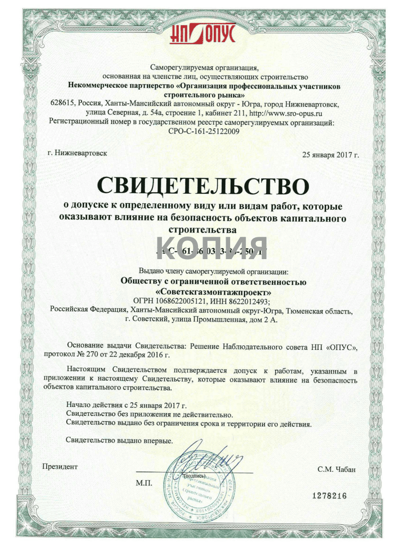 Изображение копия 3